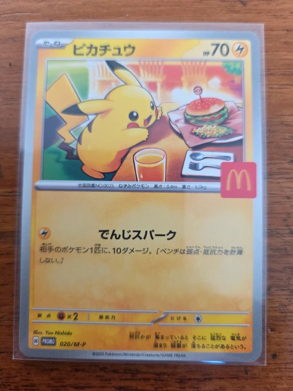 McDonald's promo Pikachu 020/M-P