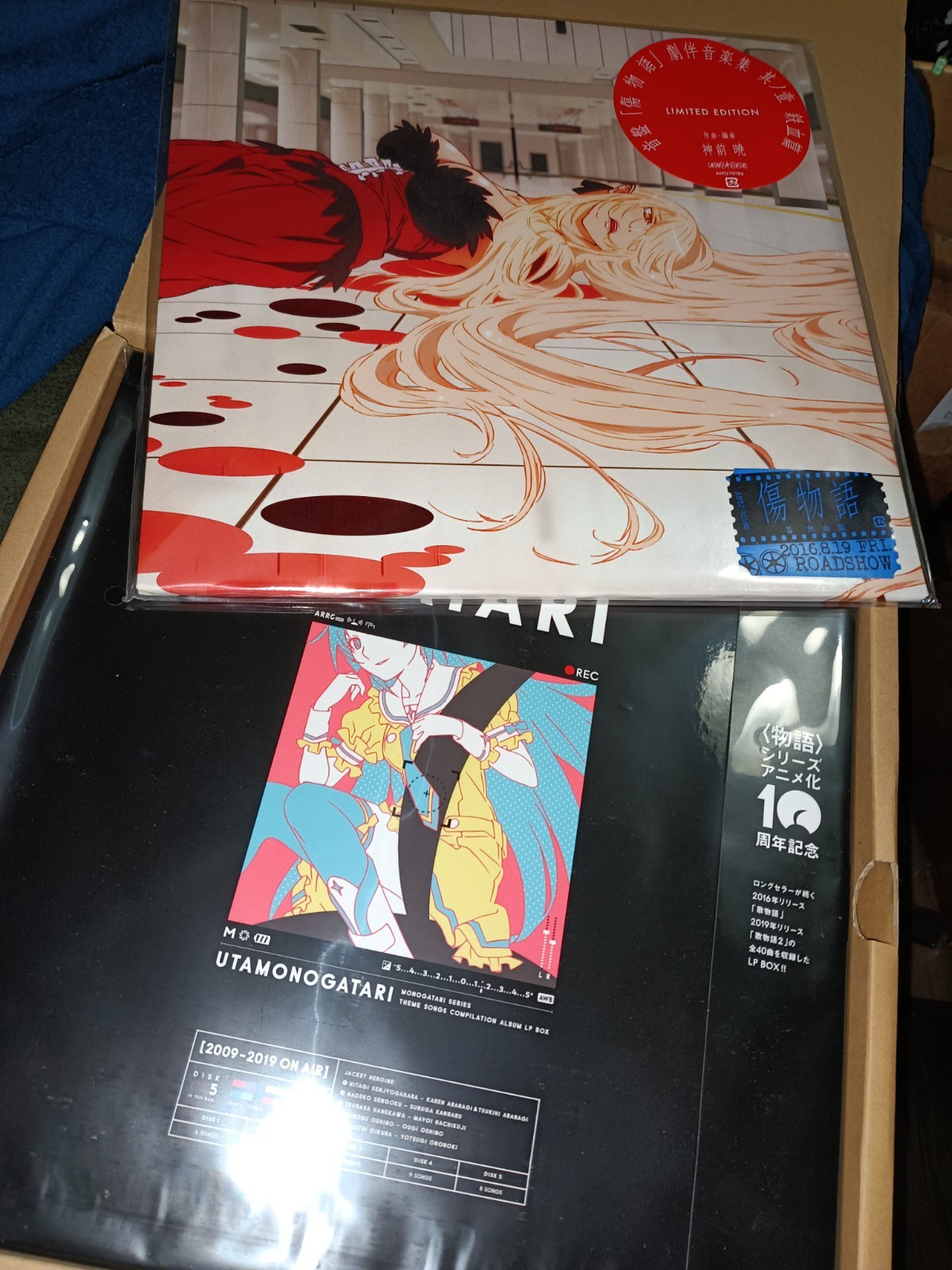 kizumonogatari & Utamonogatari vinyl (brand new/ U.S ship)