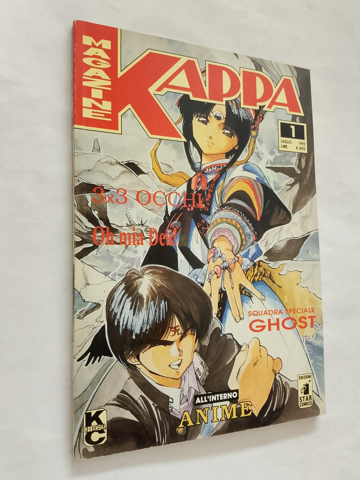 KAPPA MAGAZINE 1 OH, MIA DEA! 3x3 OCCHI SQUADRA SPECIALE GHOST STAR COMICS 1992