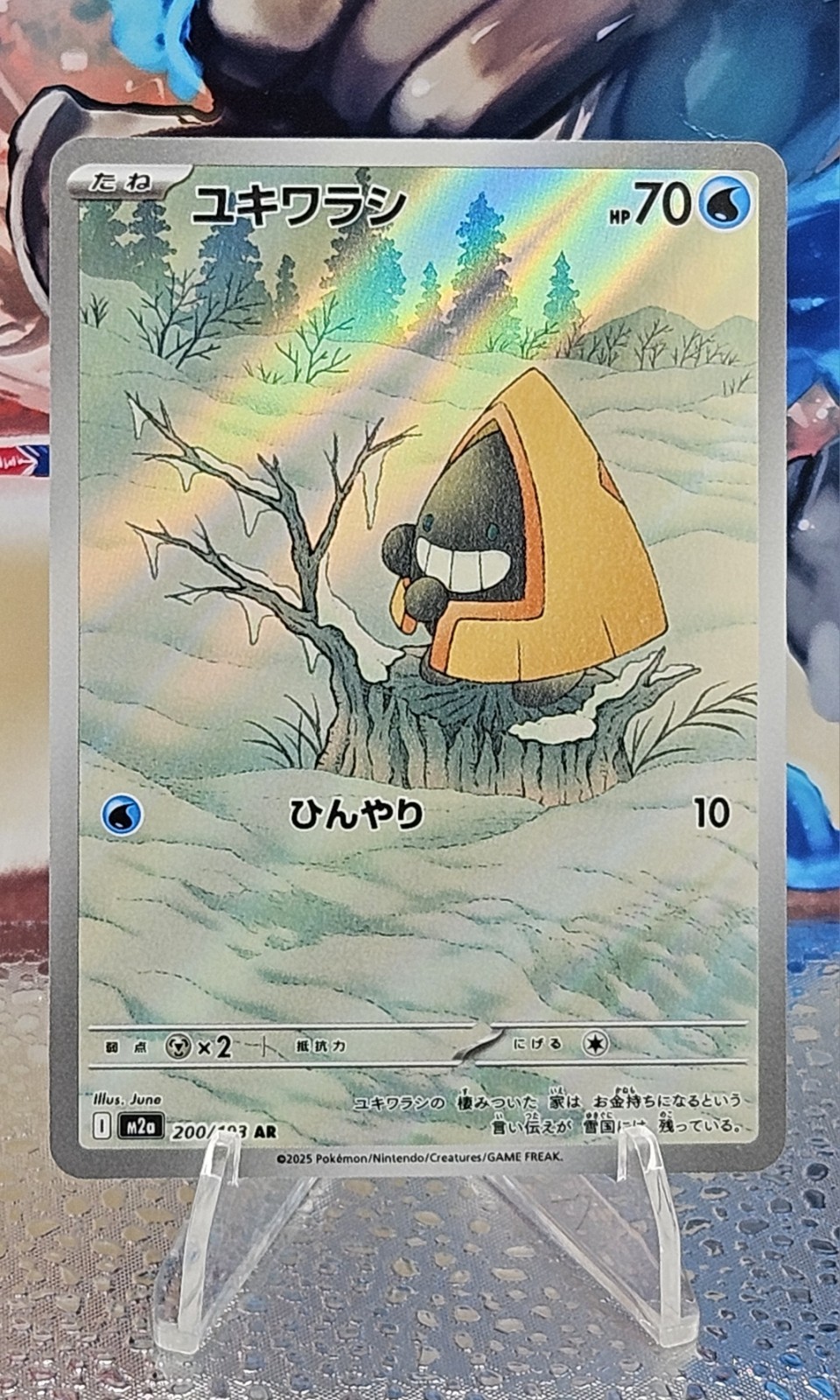 Snorunt 200/193 holo art raro MEGA Dream ex Pokemon giapponese holo quasi nuovo