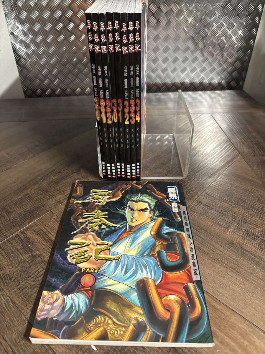 Un passo nel passato Manhua #13,20-22,30-34 Huang Yi lotto fumetti vintage Hong Kong 尋秦記