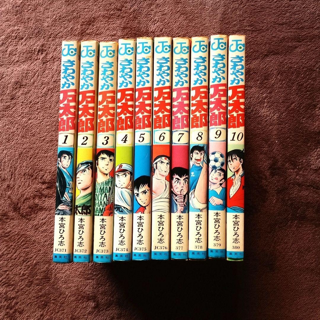 Sawayaka Mantaro Set Tutti i 10 Volumi Hiroshi Hongu Prodotti Giapponesi