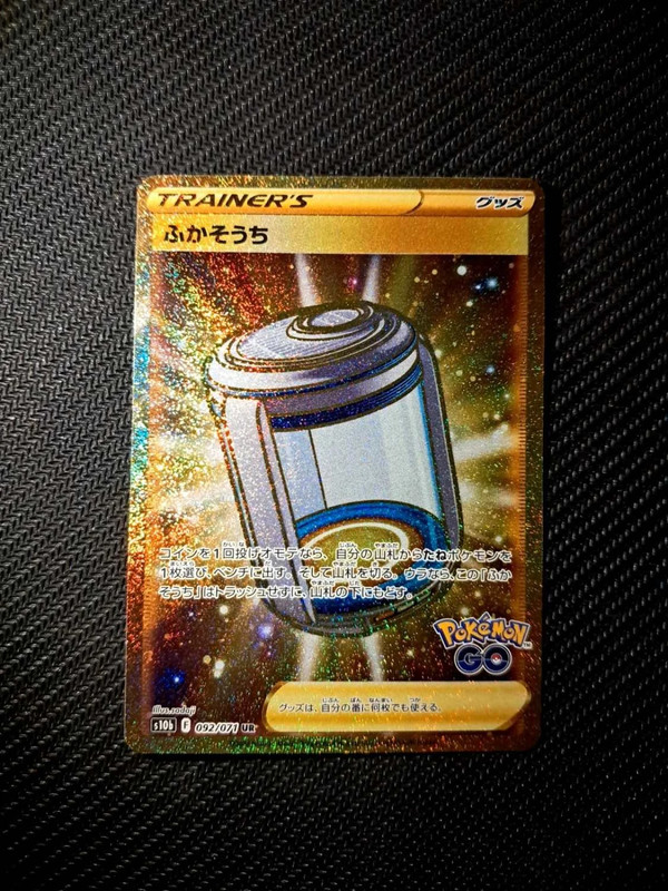 Carte incubateur d'œuf s10b 092/071 Pokémon japonaise SR