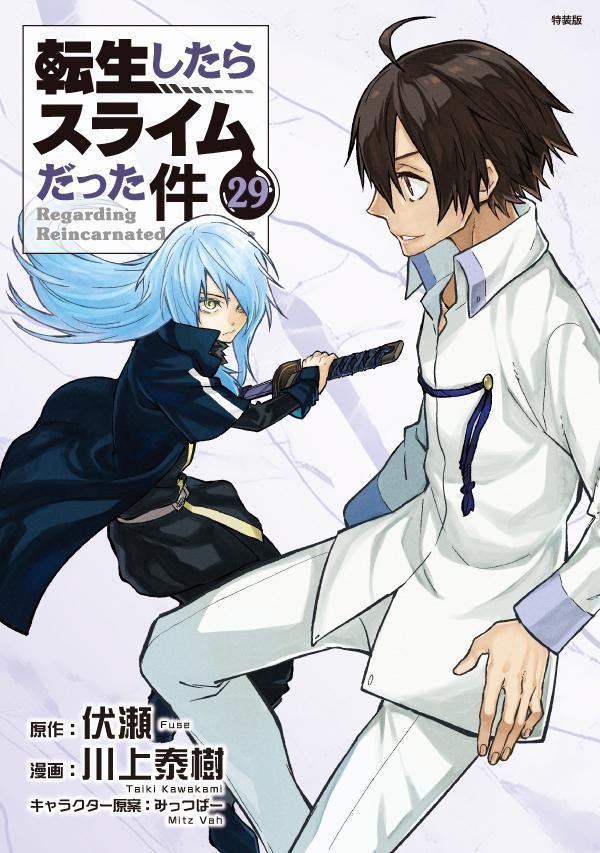 Japan Tensura 29 Spec. Edizione Paperback - Con Collezione Foto Carine