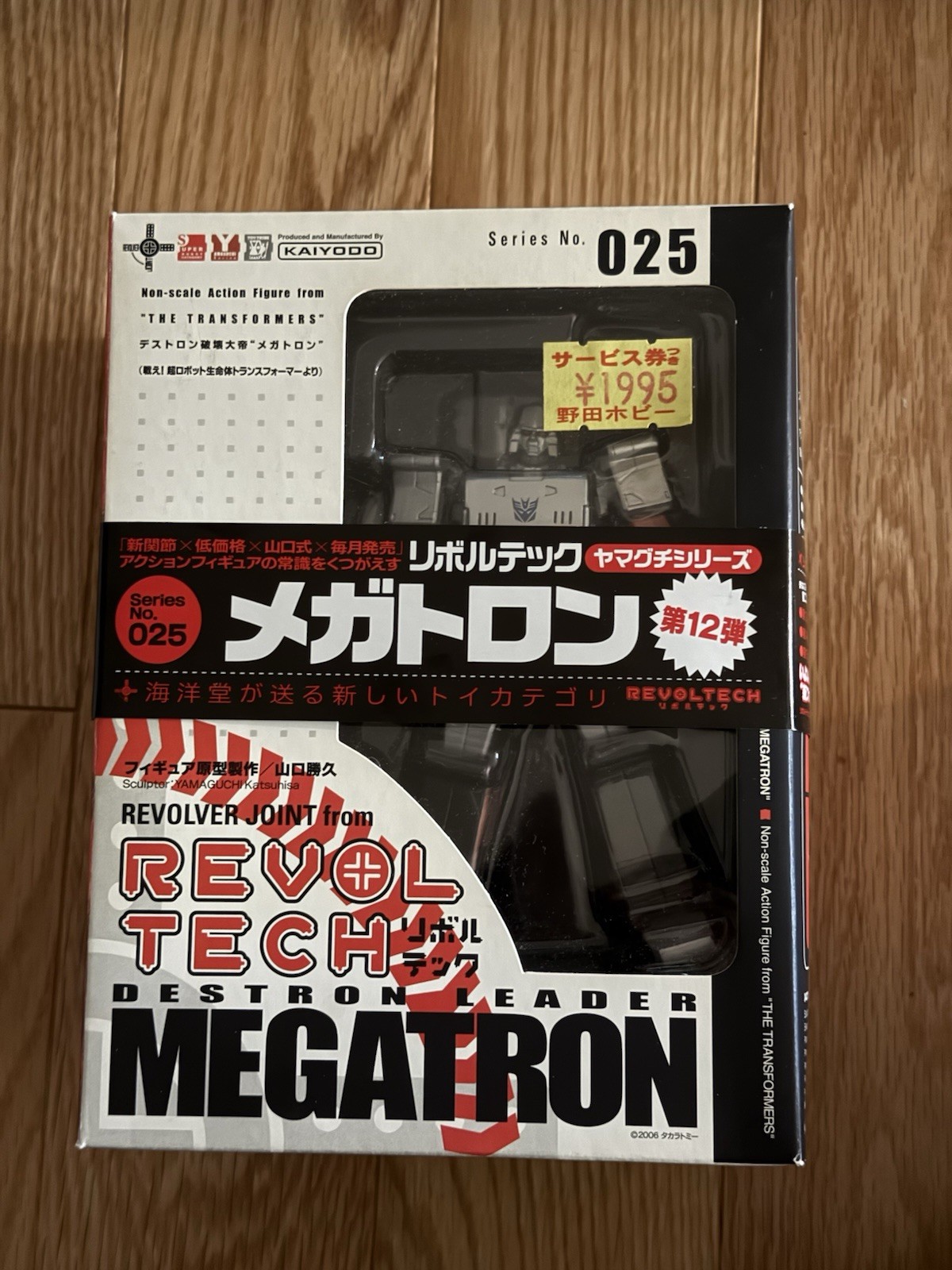 Revoltech No 025 DESTRON LEADER MEGATRON Transformers Kaiyodo Figure 2007