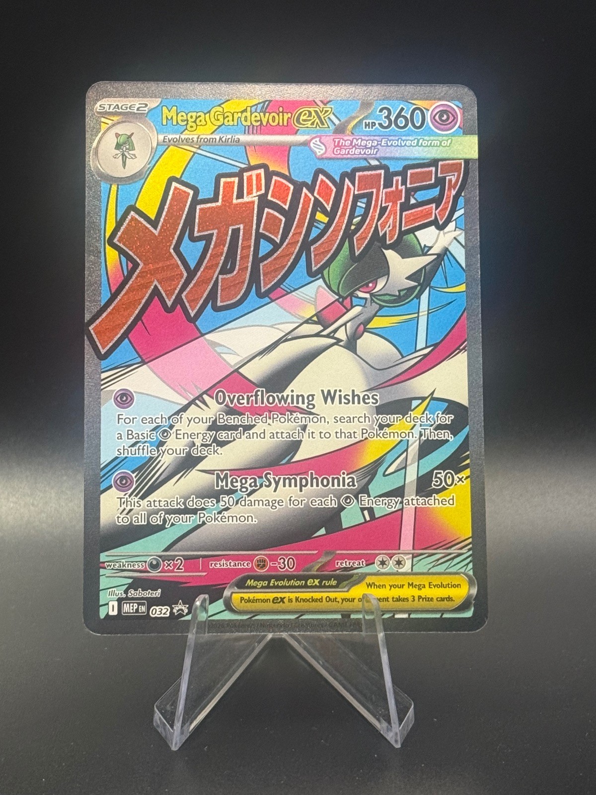 Mega Gardevoir ex 032 Holo Promo ME: Mega Evolution Promo Pokemon Near Mint