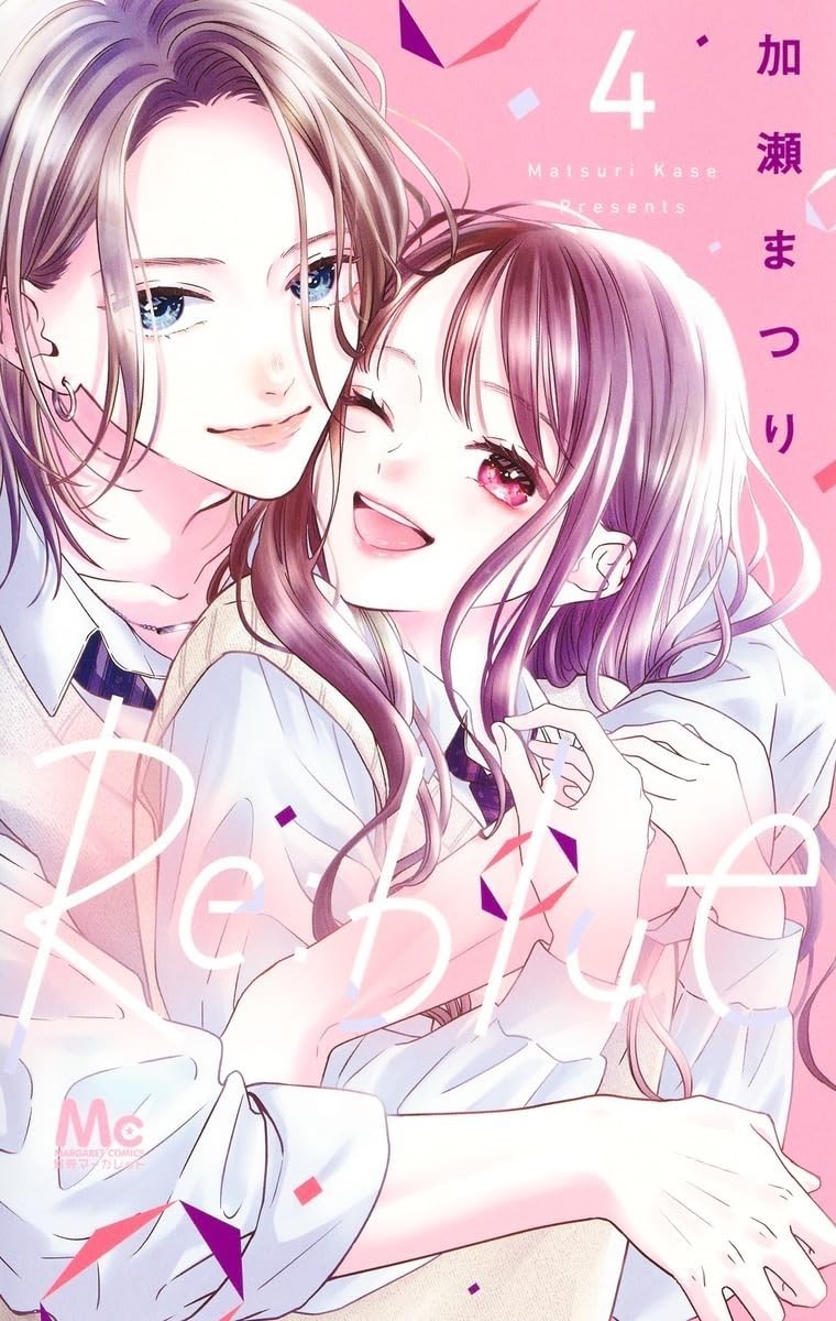 Re:blue #4 | JAPAN Manga fumetto giapponese