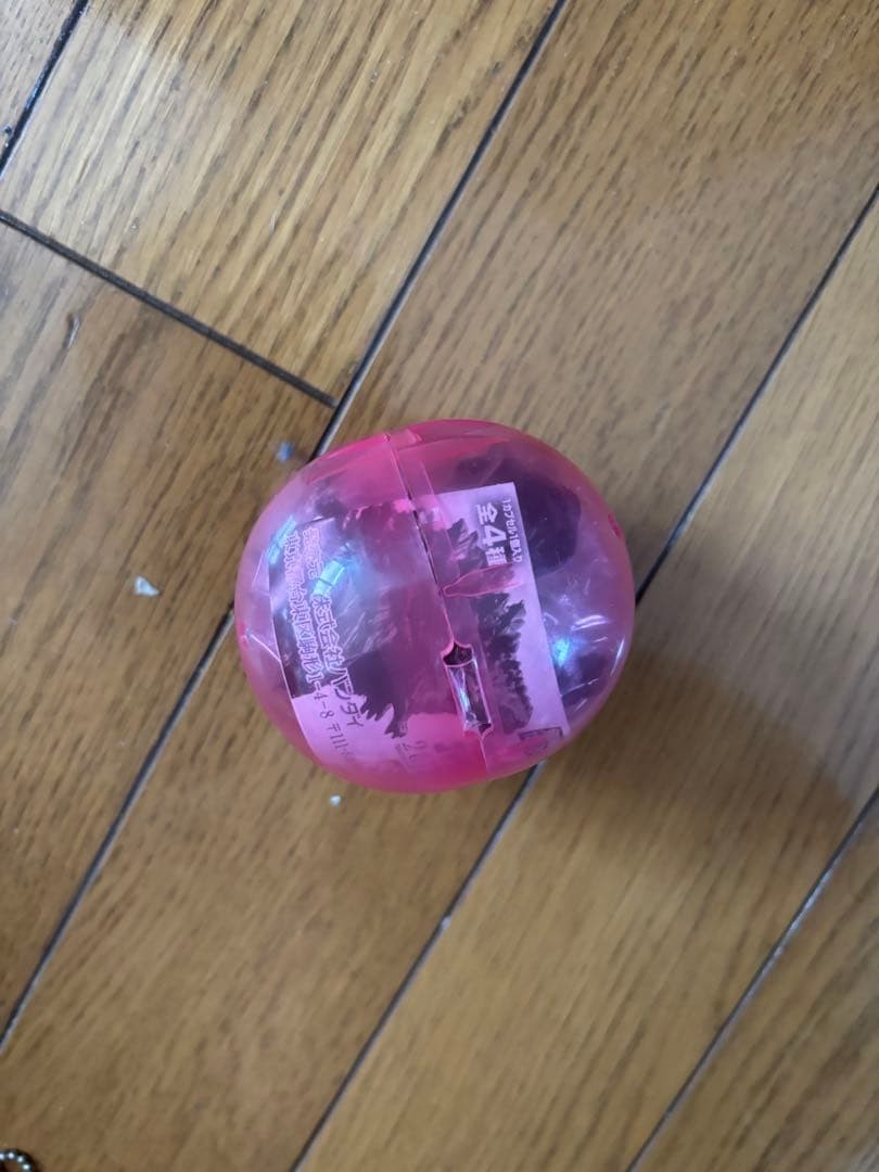 Gashapon HG Serie Godzilla 2017 13a