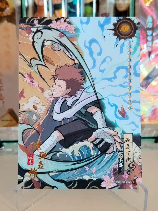 Carte Naruto Kayou AR 2 Chôji Akimichi