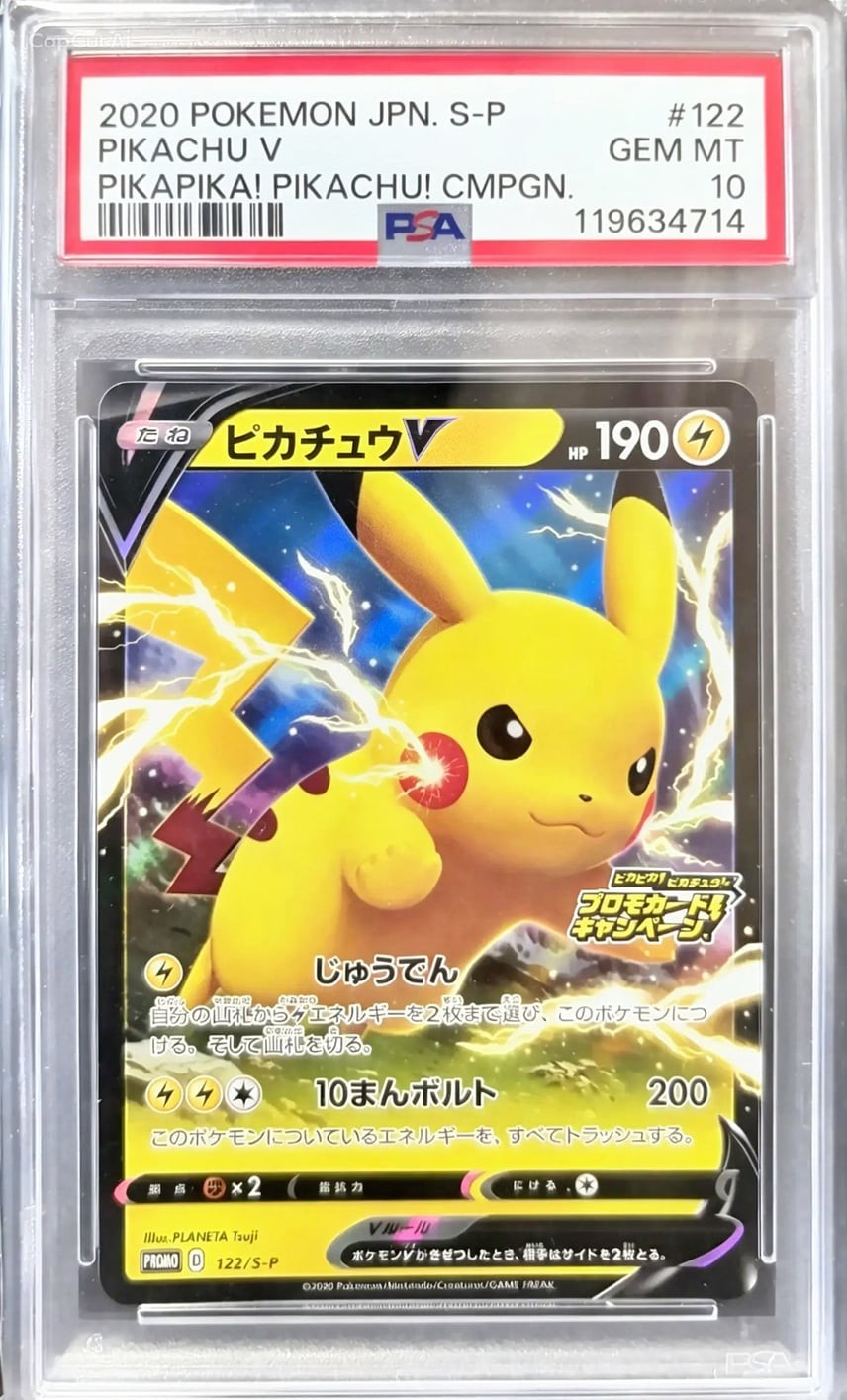 Pokemon giapponese Pikachu PSA 10 gemme ottime condizioni S-P 122 #97ca