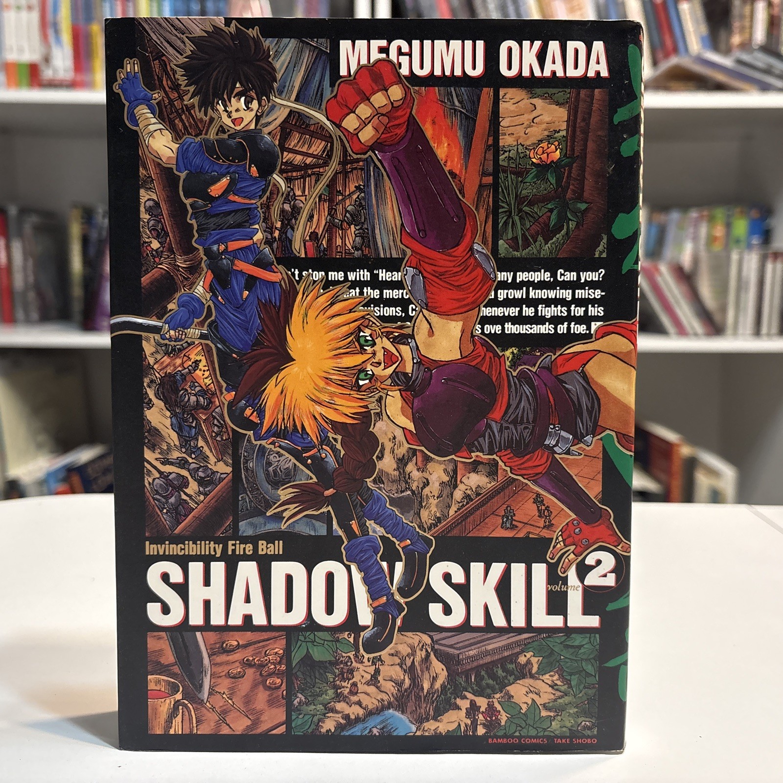 Shadow Skill Invincibility Fire Ball volume 2 manga giapponese con poster