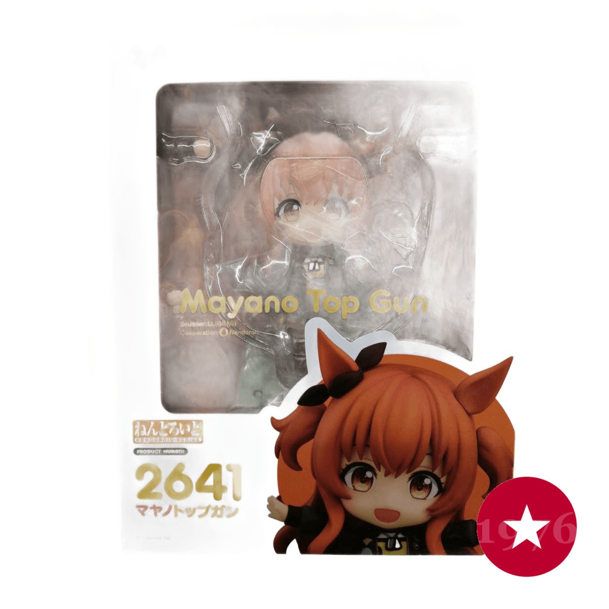Good Smile Company Nendoroid Mayano Top Gun Figure Used Japan Pre-owned Japanese