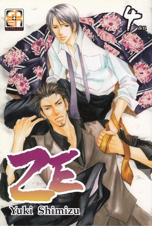 ZE n° 4 (RW / Goen, 2013) Manga - Yuki Shimizu