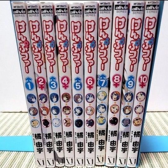 Kampfer Vol.1-10 Manga Completo a Fumetti Yu Tachibana Lingua: JPN