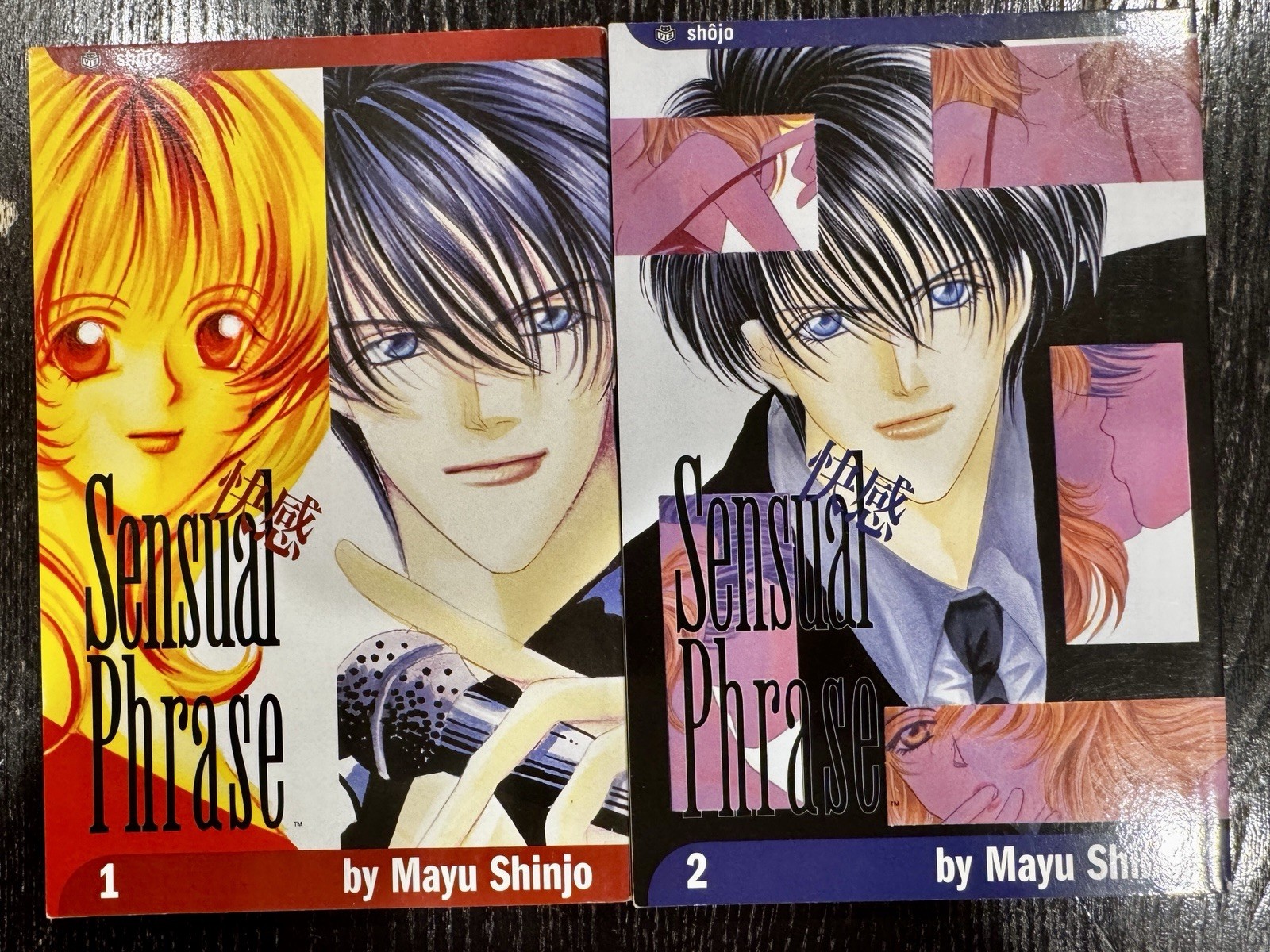 Sensual Phrase Volumes 1 & 2 Manga di Mayu Shinjo (2004, VIZ Media) - Inglese