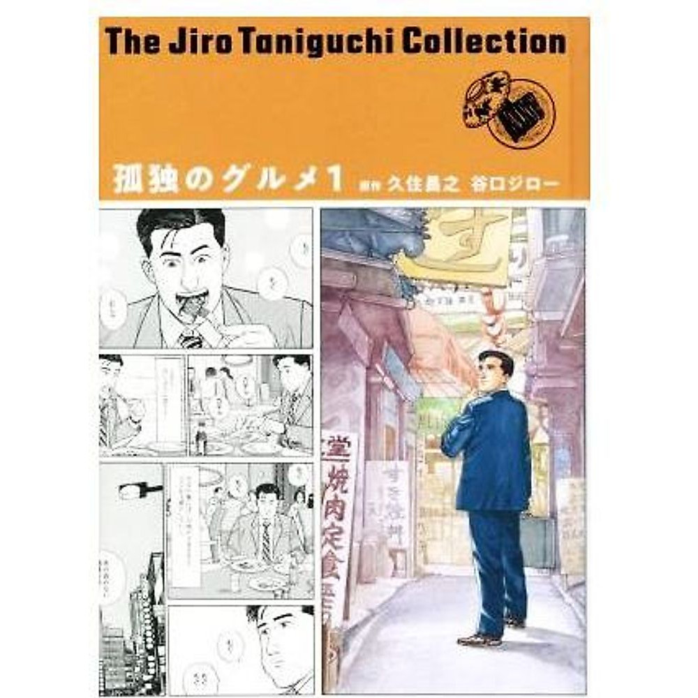 The Solitary Gourmet (1) Collezione Jiro Taniguchi (Autore) Masayuki Usato 1