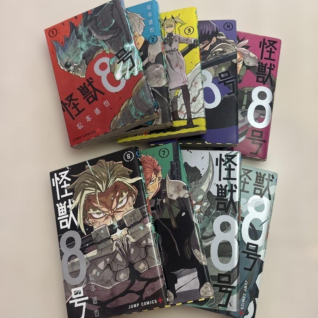 Monster # 8 fumetti volume 1 9 set prodotti giapponesi