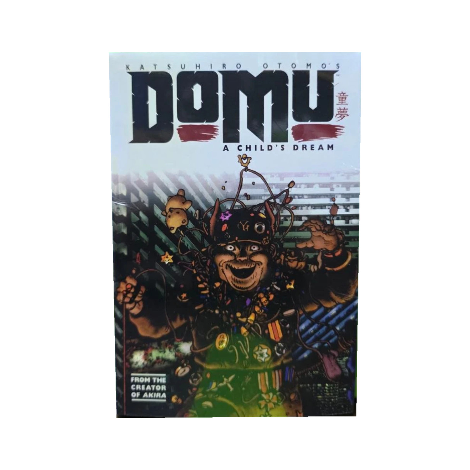 Domu A Child's Dream manga inglese Katsuhiro Otomo creatore di Akira brossura