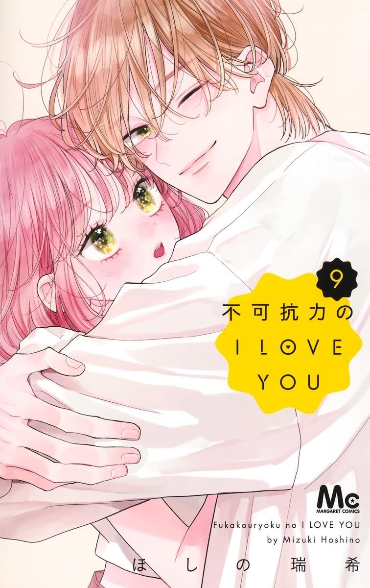 Fukakouryoku no I Love You #9 | GIAPPONE Manga Fumetto Giapponese