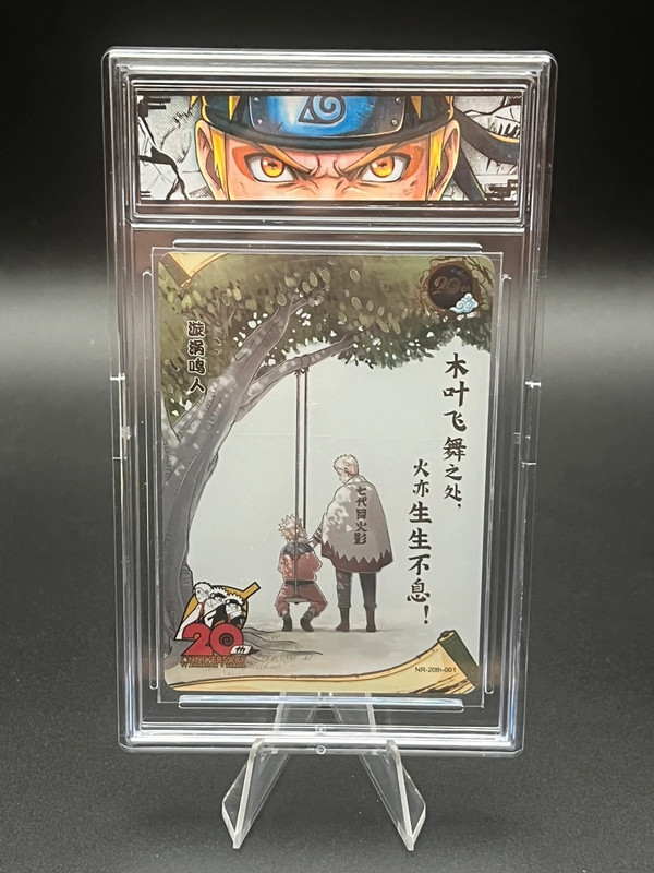Naruto Kayou 20th Anniversary