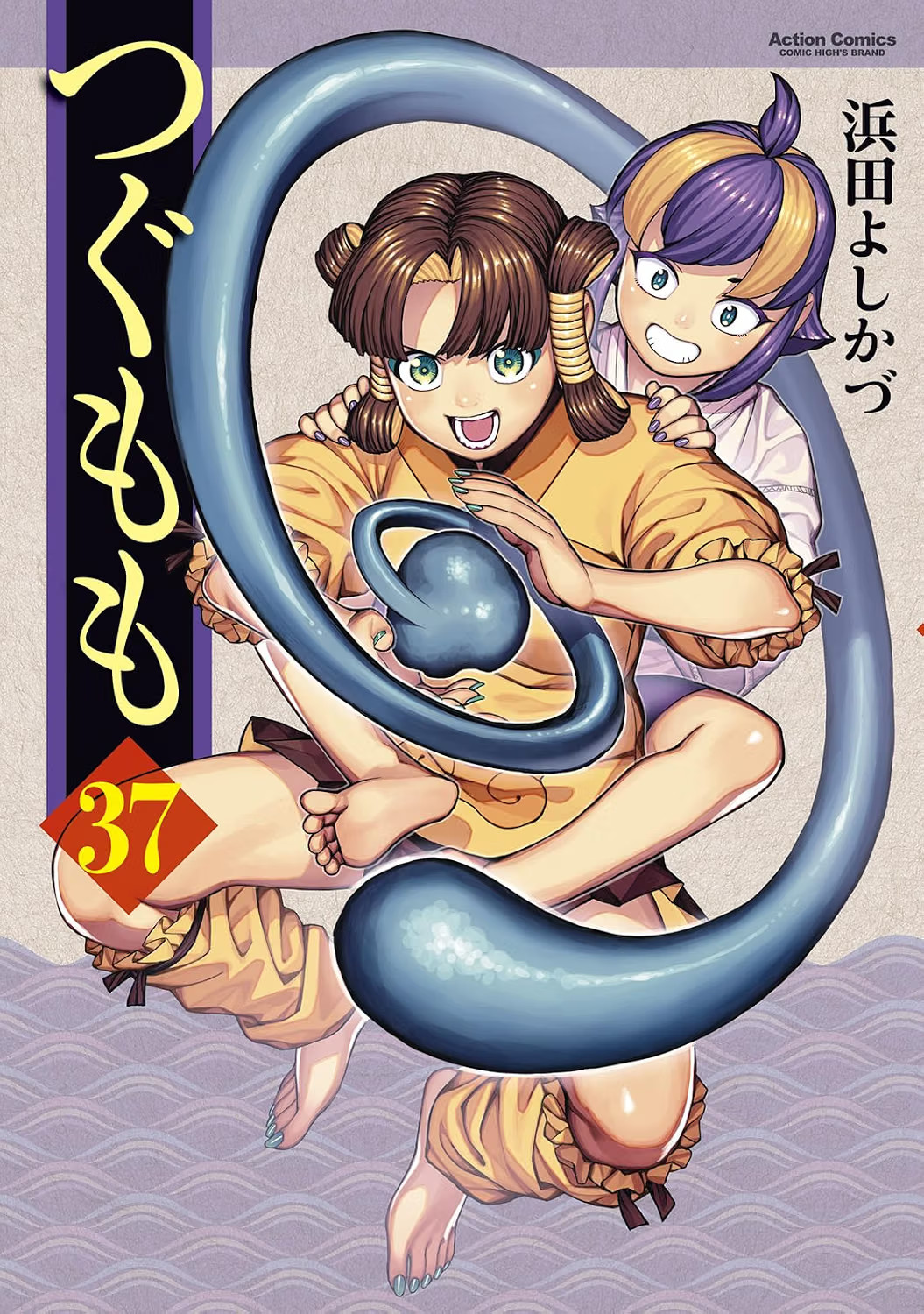 Tsugumomo 37 fumetto giapponese manga anime Yoshikazu Hamada