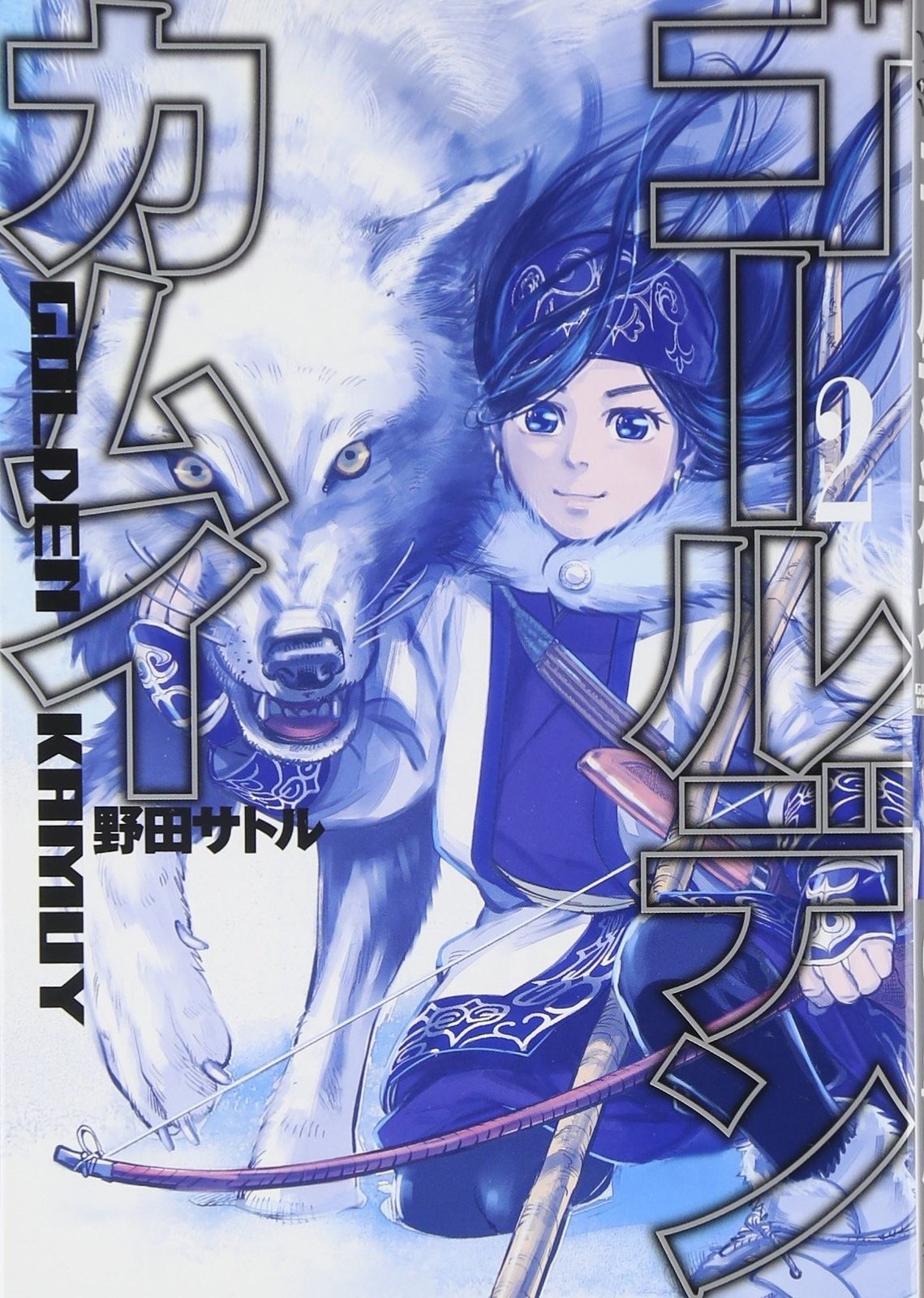 Golden Kamuy Vol.2 fumetto giapponese manga anime Satoru Noda F/S con tracciamento # Giappone