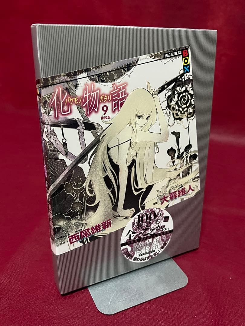 【Non Letto】 Bakemonogatari Edizione Speciale Vol. 9 con scatola esterna scheda illustrativa
