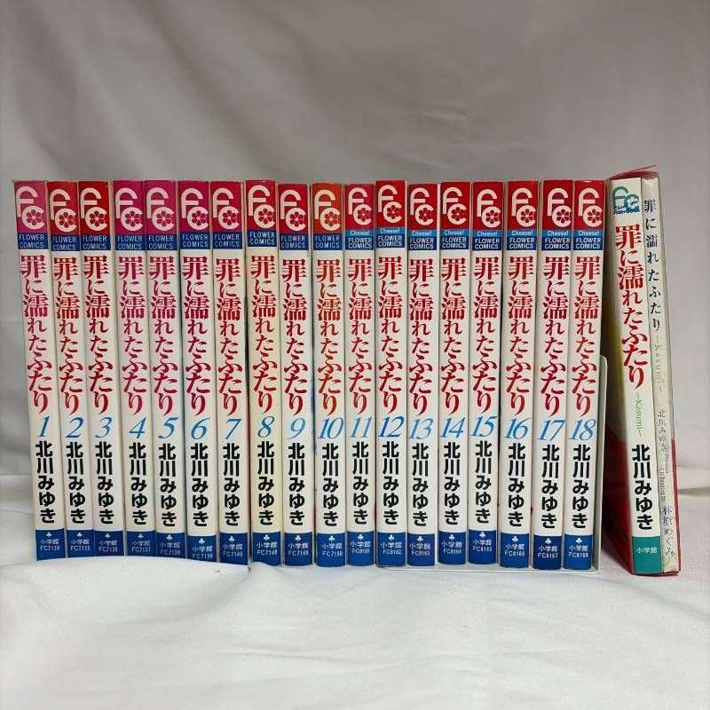 Miyuki Kitagawa'S Two Girls Wet By Cartoon Crime Volume 1 18 Fan Book Kasumi Jap