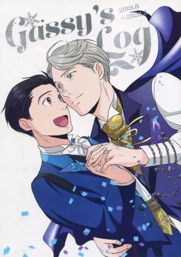 Gassy’s Log Doujinshi Yuri on ICE Viktor×Yuri Fullcolor A5 84p Usato [Età 13+]