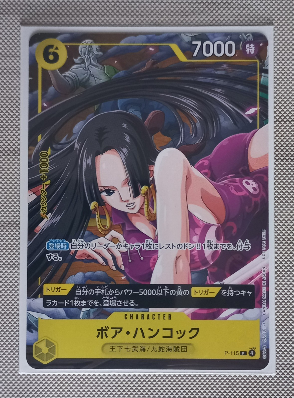 V-Jump gennaio 2026 rivista completa con carte  tra cui Boa Hancock  P-115