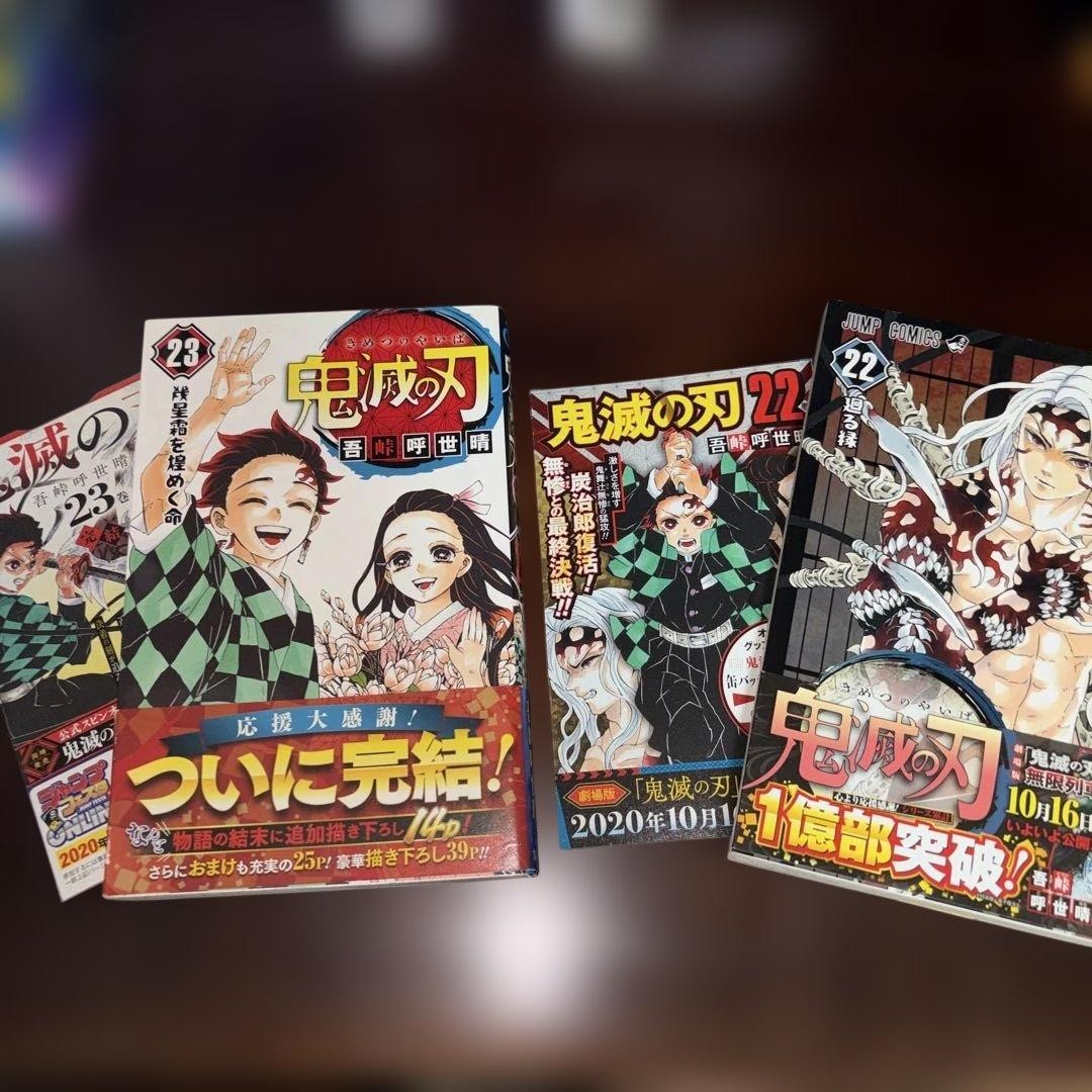 Demon Slayer Kimetsu Vol 22 23 Tutto 1° Edizione Stampa Obi Jacomi 2 Set Giapponese