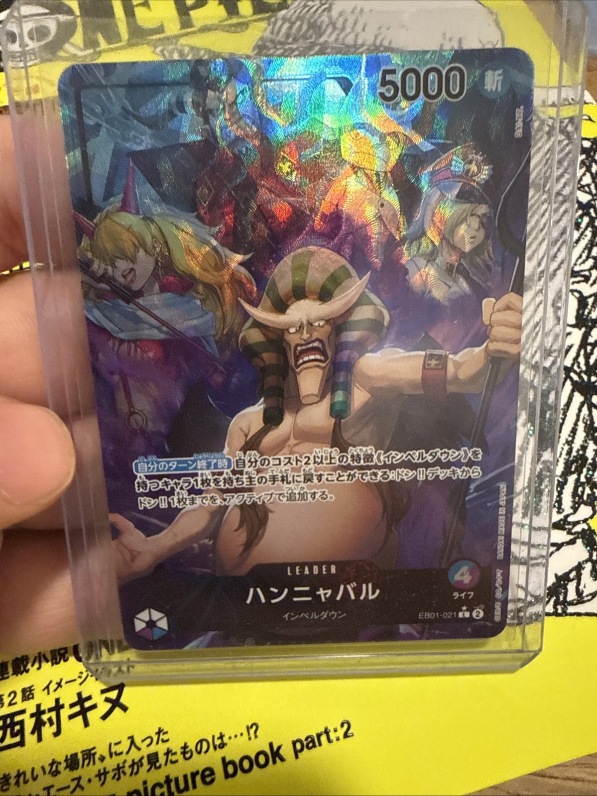 Bandai Hannyabal (Alt Art) EB01-021 L Foil Memorial Collection JP 5000