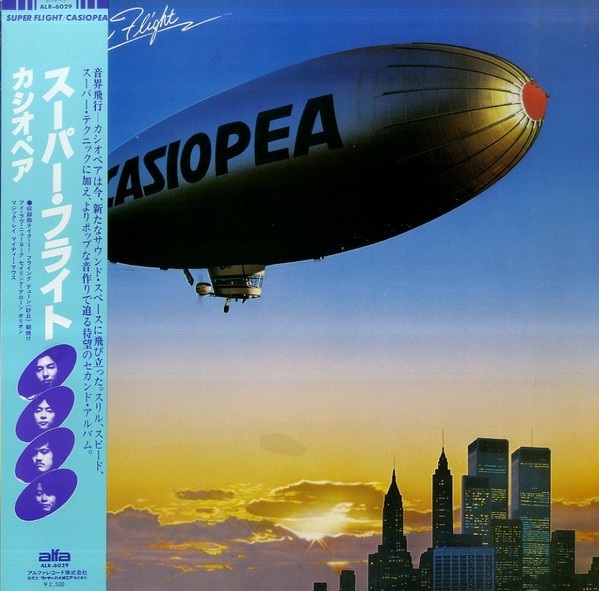 Casiopea - Super Flight LP w/OBI w/Insert Alfa ALR-6029 Japan EX