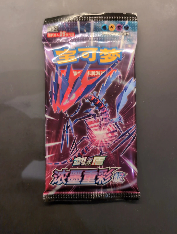 Booster Jumbo 25 cartes 5 rares