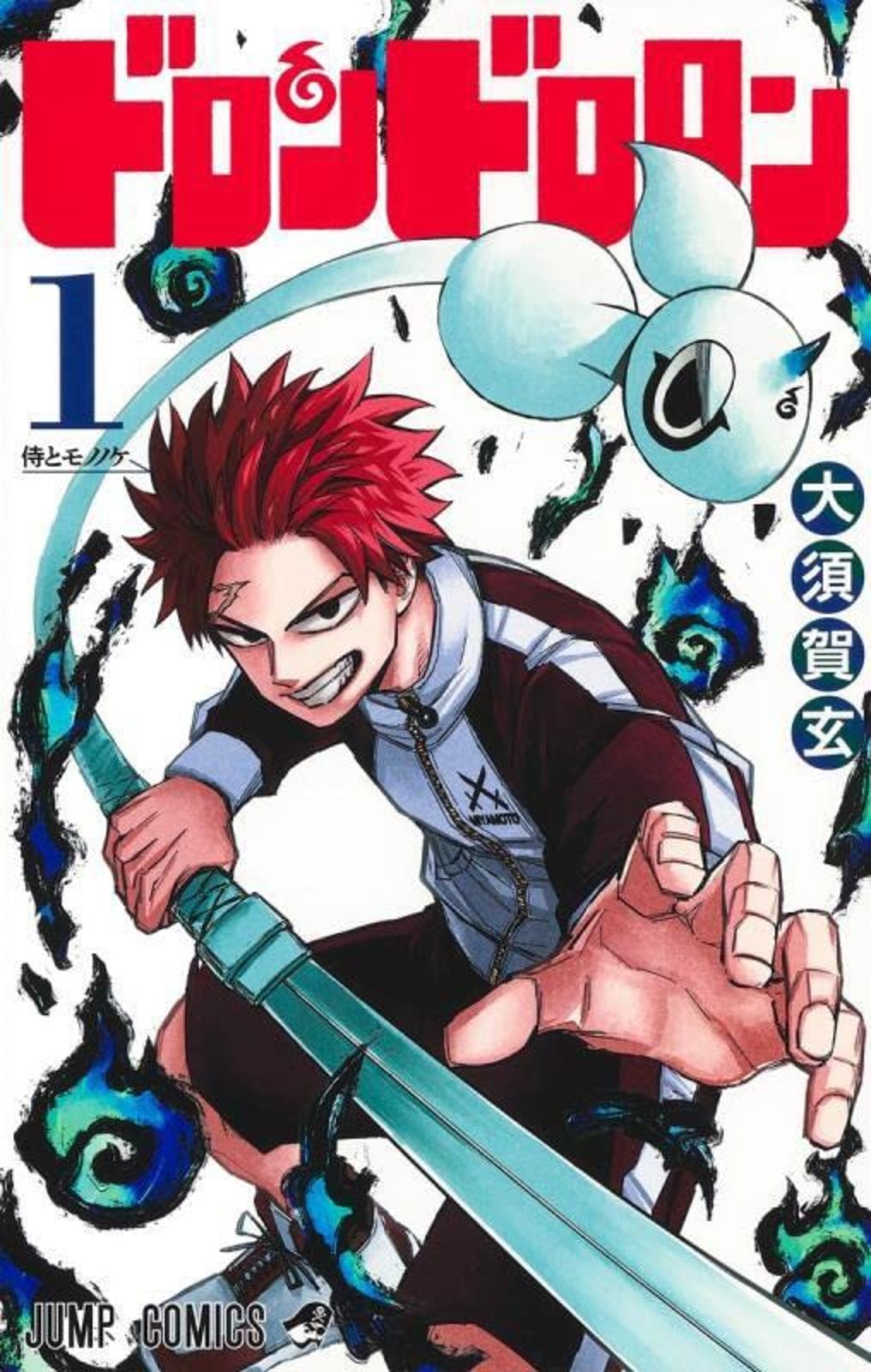 Dorondororon Vol.1 Manga Fumetto Jump Comics Spedizione Gratuita con Tracciamento# Nuovo Giappone