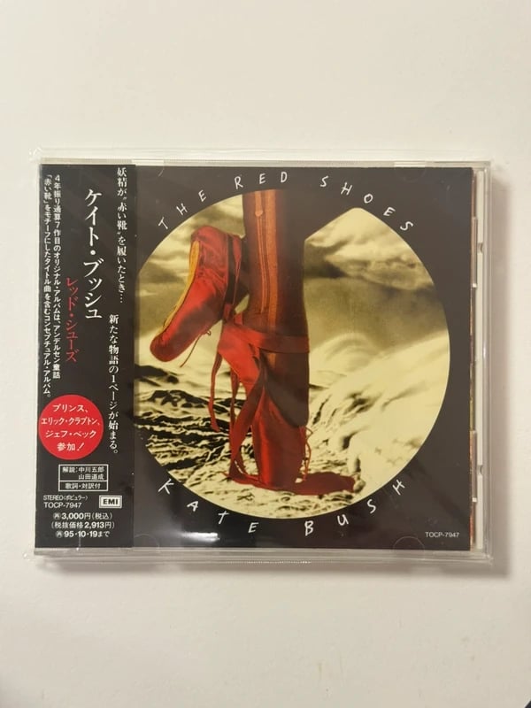 Kate Bush Japan CD The Red Shoes
