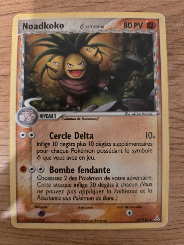 Noadkoko 41/110