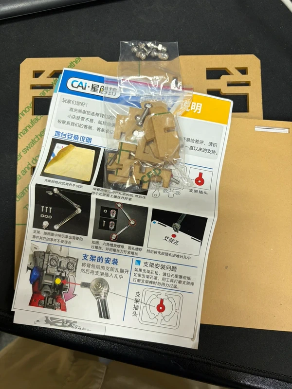 Base stand per Gundam MG 1/100