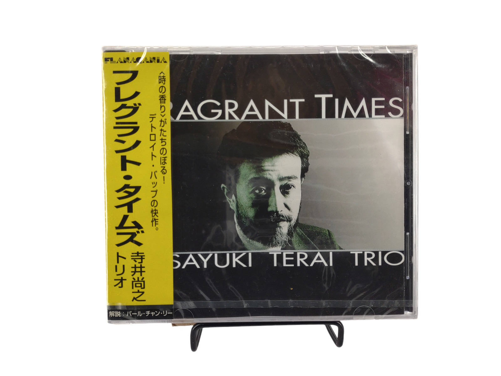 FRAGRANT TIMES- HISAYUKI TERAI  TRIO (CD, 1997, Flanagania) JAPAN IMPORT- NEW