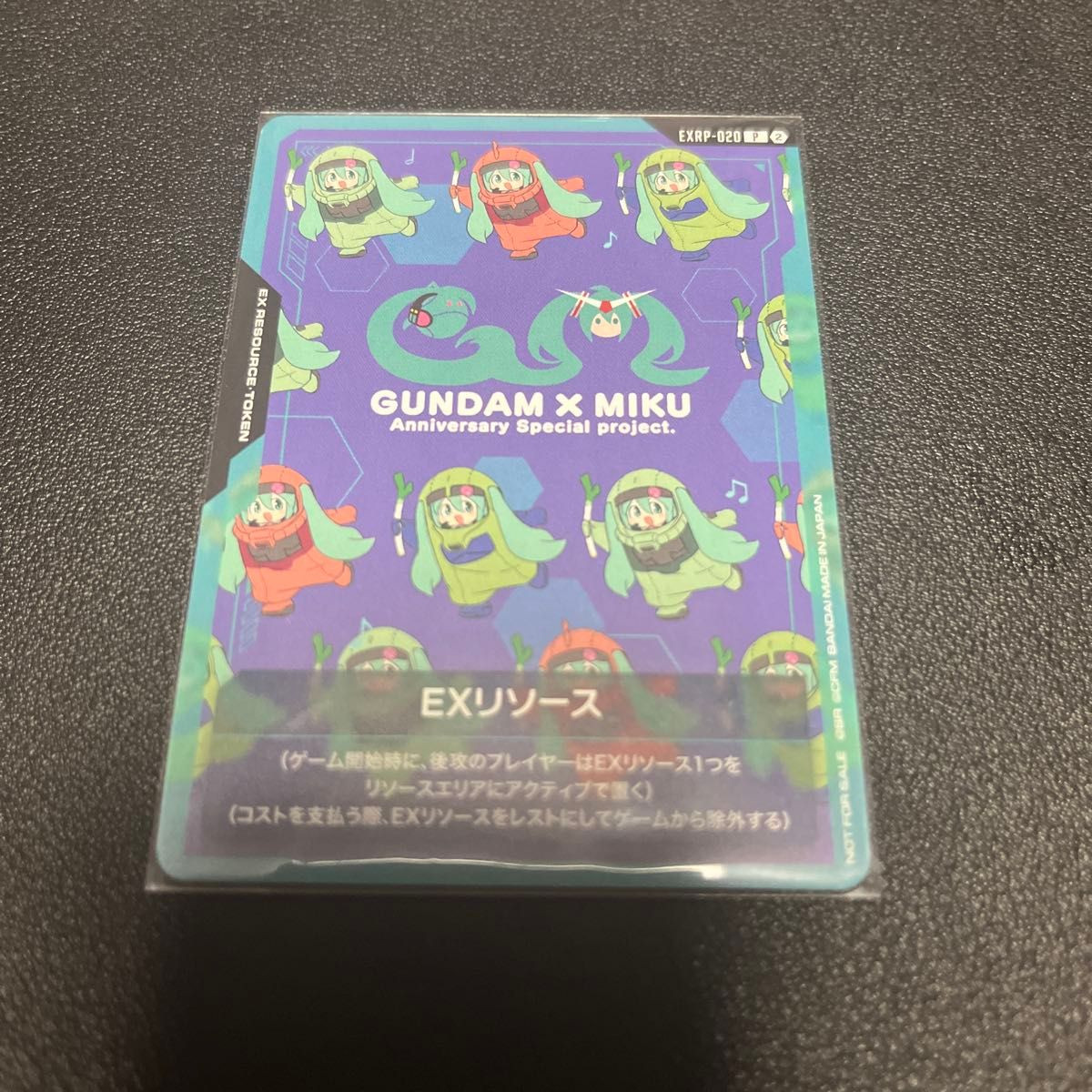 Gundam Card Game Hatsune Miku EXRP-020 EX Resource Promo GCG EXPO 2026 Japanese