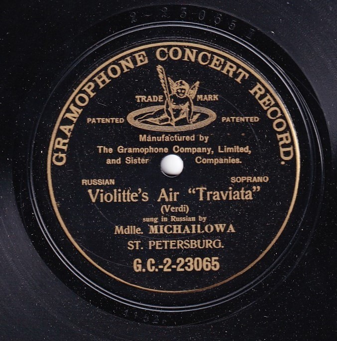 Michailowa. Verdi (Traviata - Addio del passato). Predog 2-23065 (10"). NM(-)