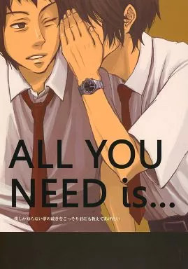 General Doujinshi BL All You Need Bel ragazzo da donna [età 13+]