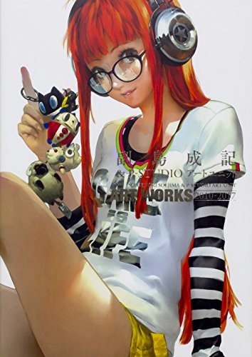 Shigenori Soejima & P-STUDIO Art Unit ART WORKS 2010-2017 modulo libro JP