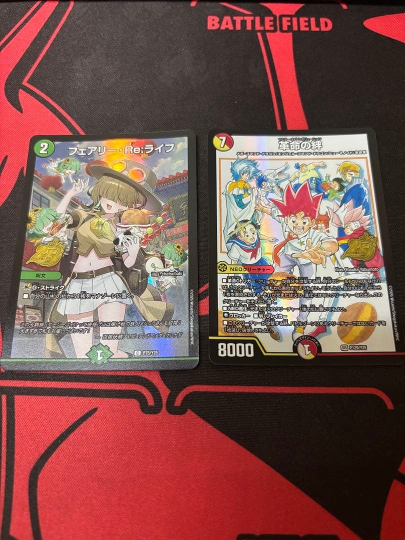 Duel Masters Fairy Re:Life & Revolutionary Bonds SR Cards Confezione da 2...