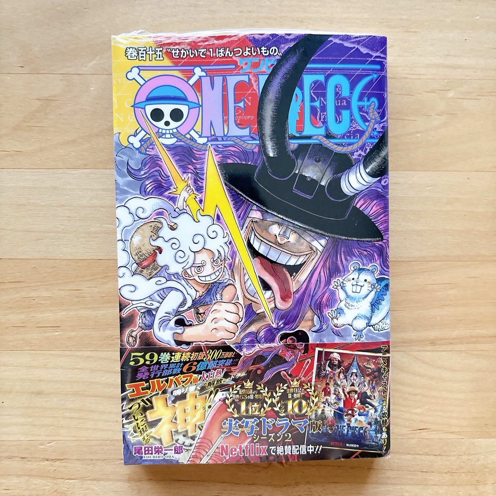 ONE PIECE Vol.115 Manga Fumetto Giappone Nuovo Sigillato Obi Shueisha 1° Edizione