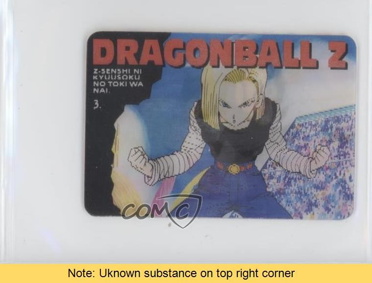 1998 Amada Dragon Ball Z Changing Card Lenticular #3 READ 0ad