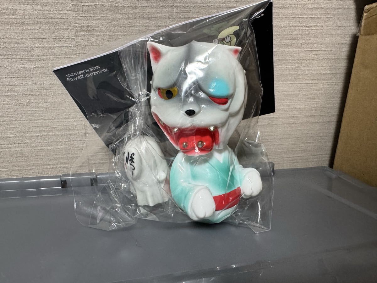 Grudge Cat Yokaiyu Sofubi 798521