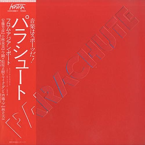 Parachute - From Asian Port - 1980 Agharta Japan - LP - VG+