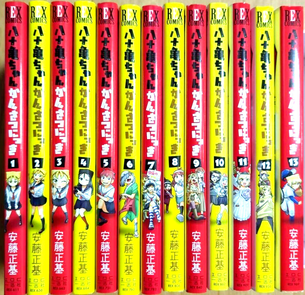 Yatogame-chan Kansatsu Nikki Vol.1-13 set completo fumetti manga giapponesi