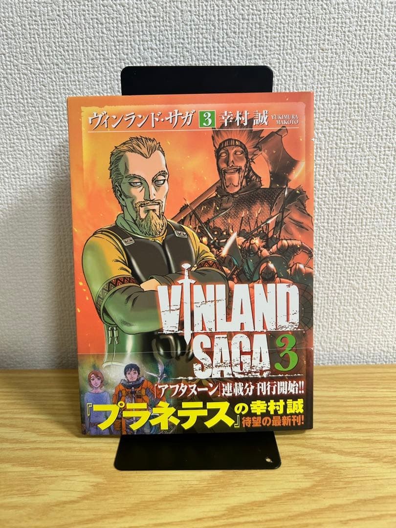 Vinland Saga Vol. 3 manga giapponesi 2006 prima stampa con obi